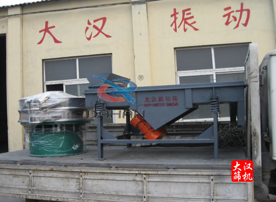 圓振動(dòng)篩、長(zhǎng)方形振動(dòng)篩