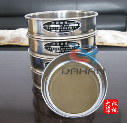 實驗篩、檢驗篩