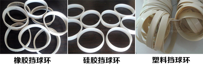 振動篩擋球環(huán)分:橡膠、硅膠、塑料擋球環(huán)三種材質(zhì)