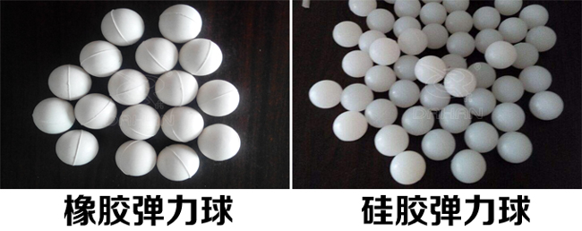 振動(dòng)篩彈跳球分類：橡膠彈力球，硅膠彈力球