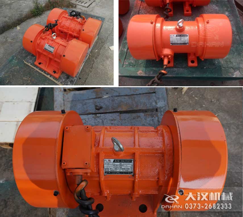 YZS振動電機，激振力大，運行平穩(wěn)。