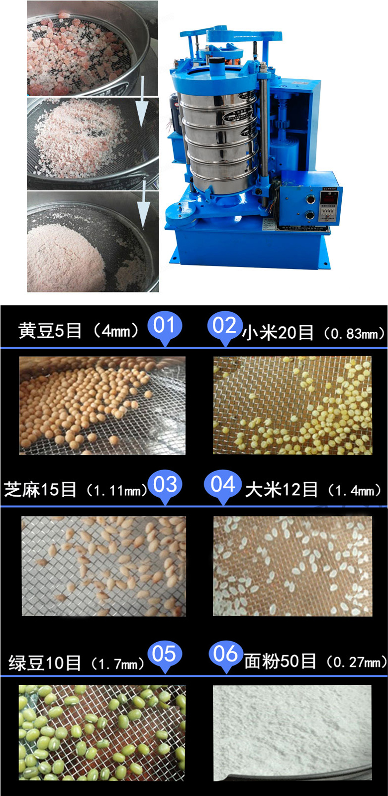 拍擊篩主要應(yīng)用范圍在化肥，建筑，化工，食品，醫(yī)藥，金屬等行業(yè)中