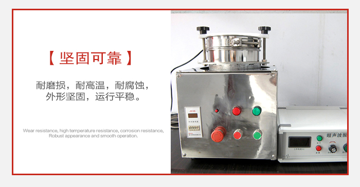 實驗篩用戶多選用不銹鋼材質(zhì)耐磨損，耐腐蝕使用壽命長。