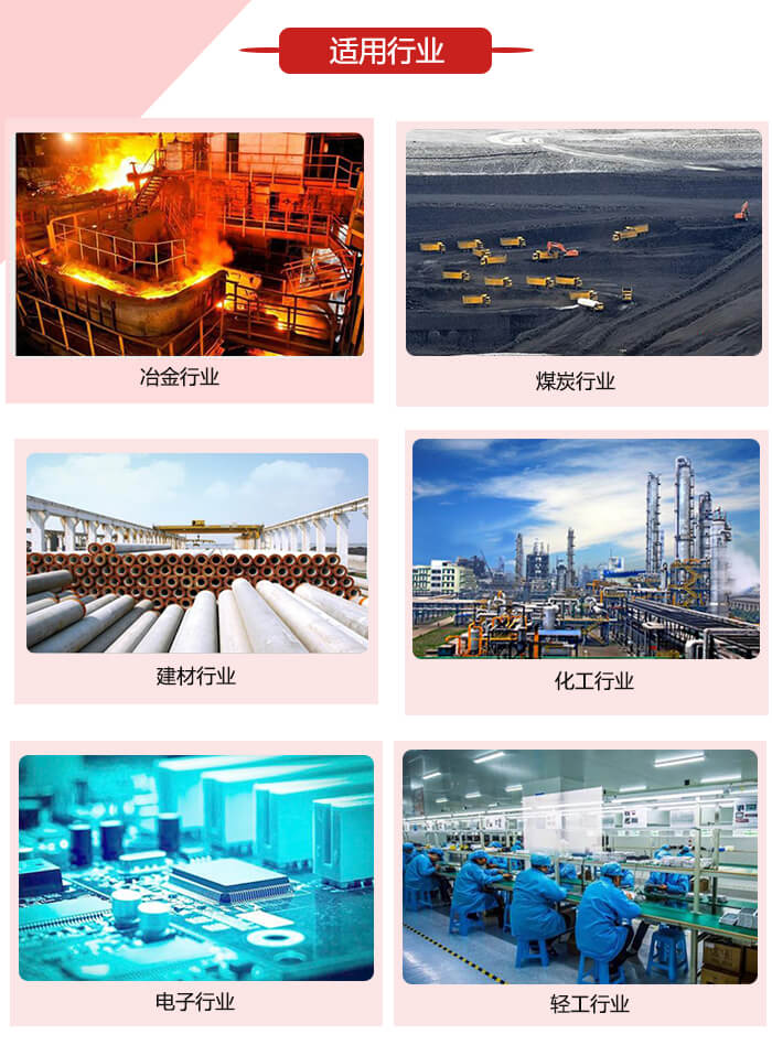 微型振動電機適用的范圍就比較廣泛：冶金，煤炭，建材，化工，輕工，電子，機械等行業(yè)的使用。圖片展示