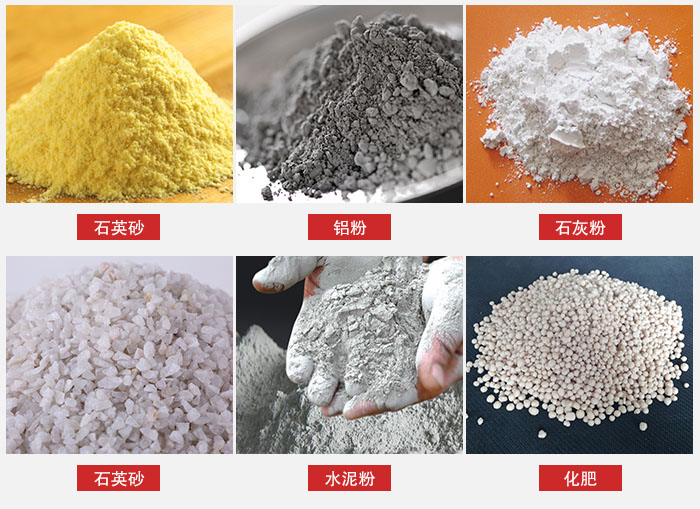 拍擊式振動篩適用范圍：粉體，冶金，地質(zhì)，國防等部門。