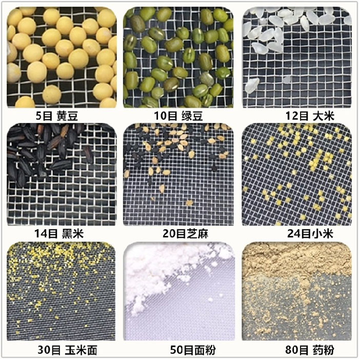 Φ300試驗(yàn)篩適用于：糧食，建材，化工，砂石等行業(yè)