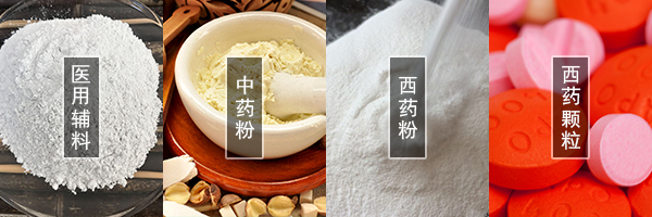 醫(yī)藥振動篩可篩分中藥粉，西藥粉，西藥顆粒，醫(yī)用輔料等物料
