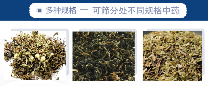 篩分機(jī)一般處理粒度在0.074—5mm，含水量小于7%，無(wú)粘性的各種干式粉狀或顆粒狀物料的篩分