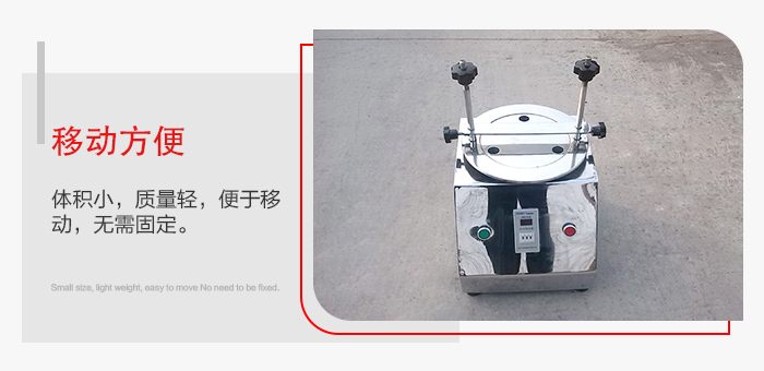 標準試驗篩能夠實現(xiàn)移動方便，可定制小推車方便移動。