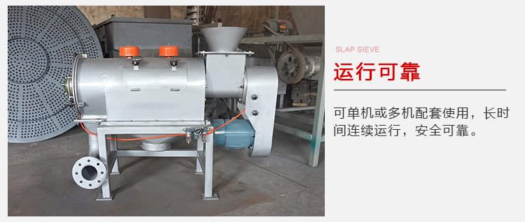 氣旋篩的運(yùn)行比較可靠，能夠?qū)崿F(xiàn)單機(jī)或多機(jī)配套使用。