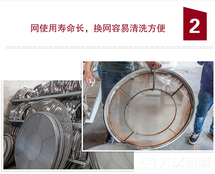 食品振動(dòng)篩特點(diǎn)：全封閉，防粉塵污染，篩網(wǎng)使用壽命長(zhǎng)，換網(wǎng)容易清洗方便。