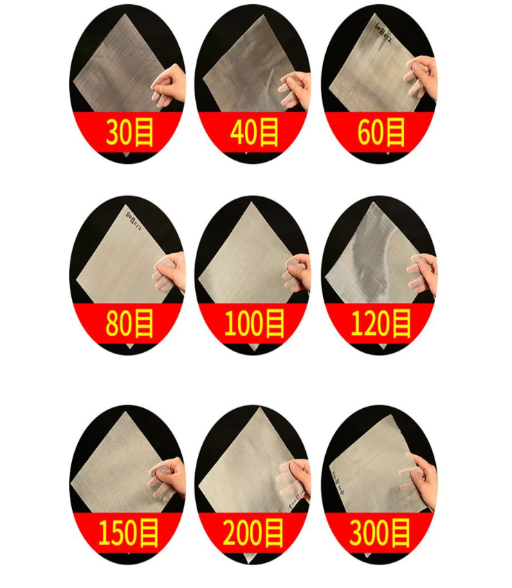 30目，40目，60目，80目，100目，120目，150目，200目，300目等不同篩網(wǎng)目數(shù)展示。