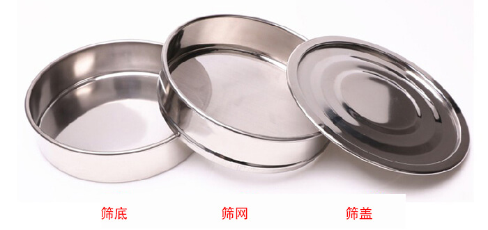 篩底，篩網(wǎng)，篩蓋展示圖
